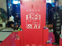 -大光明电影院(南京西路店)