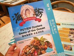-莆田餐厅(吉隆坡柏威年广场店)