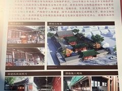 -贤良祠