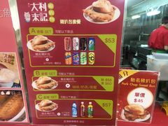 -大利来记餐厅(大三巴店)