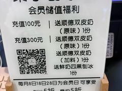 -梁子刨冰王&梁小糖(王顶堤店)