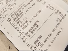 -新峰肉骨茶(总店)