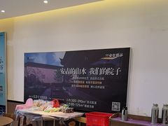 -食光慢宴·安吉土菜馆