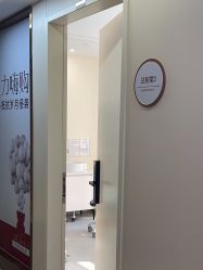 -杭州海亮医院 · 禾芸嘉医美中心