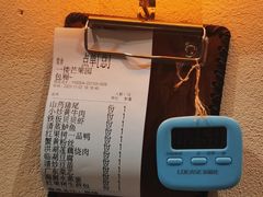 -红果树(江光店)