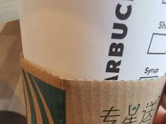 香草拿铁-星巴克(成都机场T2店)