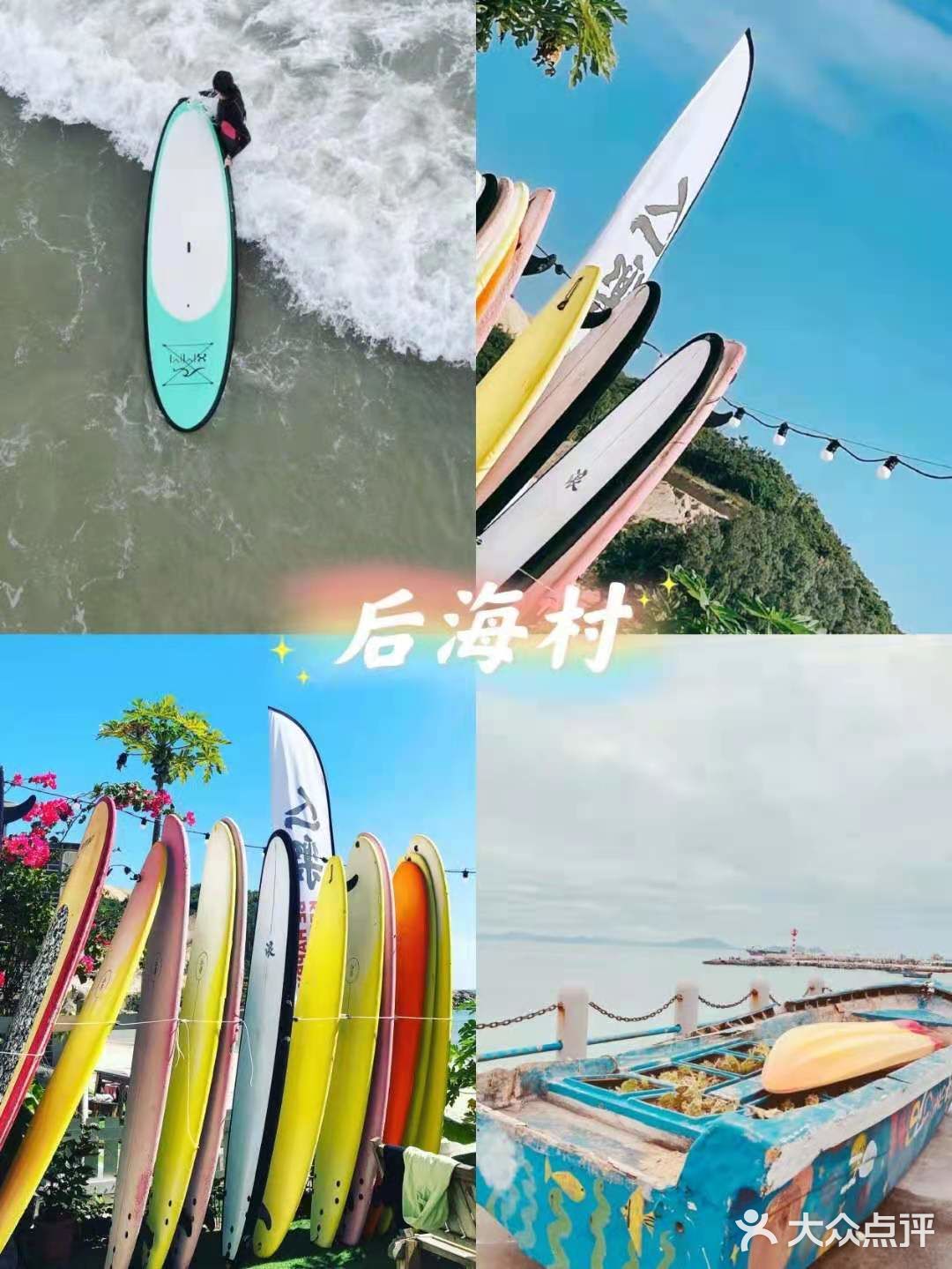 三亚旅游攻略 4天最全行程安排！