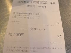 -宜家家居(高新商场店)