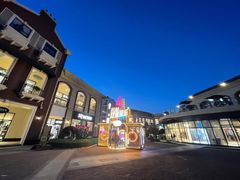 -王府井奥莱临潼小镇(临潼店)