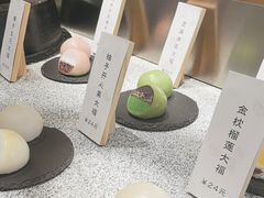 -米糯糯·MINONO·大福冰淇淋(青岛万象城店)