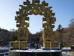 -北山公园