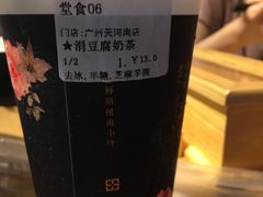 -厝内小眷村(天河南一路店)