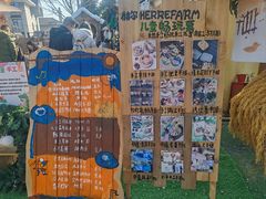 -HERRE·FARM 赫尔露营农场·团建聚会包场