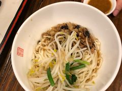 功夫面-春水堂人文茶馆(中正店)
