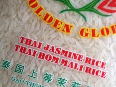 泰国香米-杭州大厦LSE城市生活超市(杭州大厦店)
