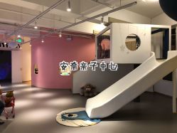 -Arkid安奈欢乐王国(百花里店)