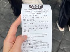 -黑色经典臭豆腐·长沙鲜食商店(坡子街店)