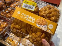 -盒马鲜生(皇庭广场店)