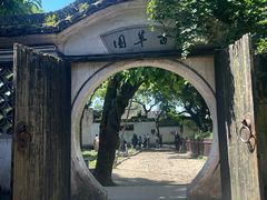 -绍兴鲁迅故里·沈园景区