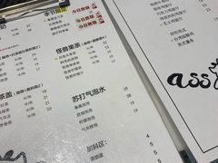 菜单-茶力的小怪兽(梅林卓悦汇店)