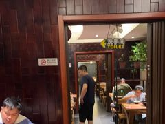 -万记麻辣烫国展总店