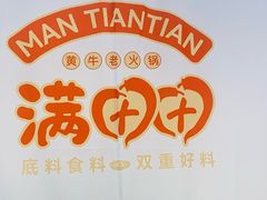 -蛙鱼潭美蛙鱼头火锅(解放碑瑞富广场店)