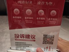 -俄士厨房(环球港店)