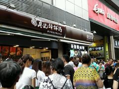 android_upload_pic-好吃街美食城(八一广场店)