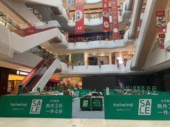 -兰岛广场(白沙路店)