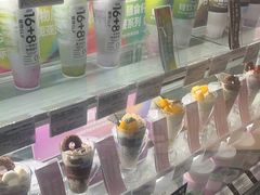 -Blueglass酸奶(华贸购物中心店)