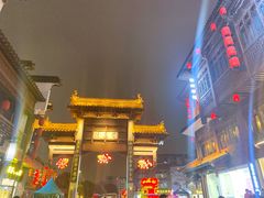 -民国红公馆·秦淮八艳(夫子庙店)
