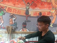 -贤合庄卤味自助火锅(新都汇店)