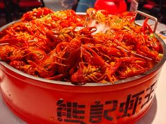 -熊记虾王·蓝龙虾(东晓南店)