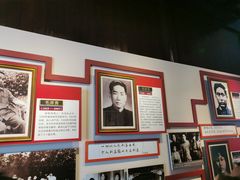 -毛泽东同志旧居