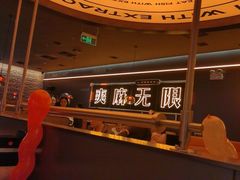 -探鱼·鲜青椒爽麻烤鱼(增城东汇城店)