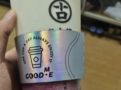 -古茗(岳阳天伦城店)