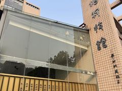 -江南大学(蠡湖校区)