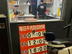 -贵宾牛·潮汕牛肉火锅(珠池总店)