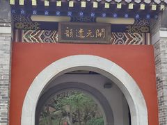 -佛慧山