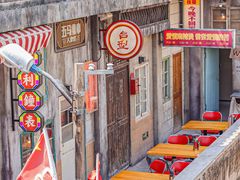 -五马集·海鲜·温州大牌档(黑金冠五马街十字路口店)