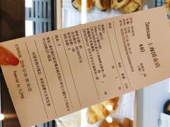 -Seesaw Coffee(上海国金中心店)