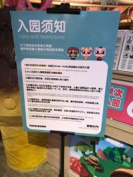 -丁当乐园(经纬汇店)