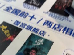 -棂笼·深度沉浸密室(武汉旗舰店)