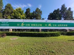 -北京展览馆