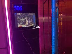 -温莎KTV(珠江路店)
