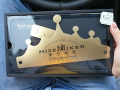 -美滋每客(亲贤北街店)