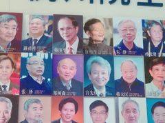 -中国杭州低碳科技馆