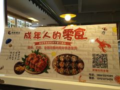 -西新饭店(城中店)