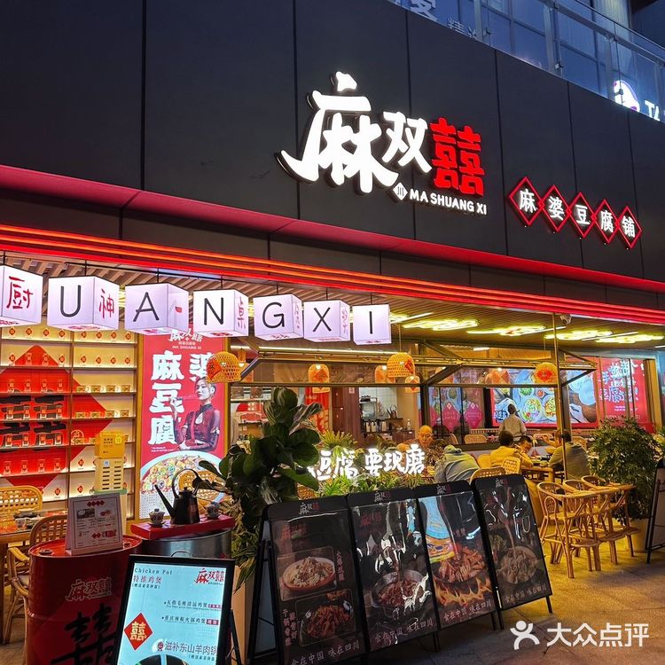 这里川菜也太太太下饭了吧！！