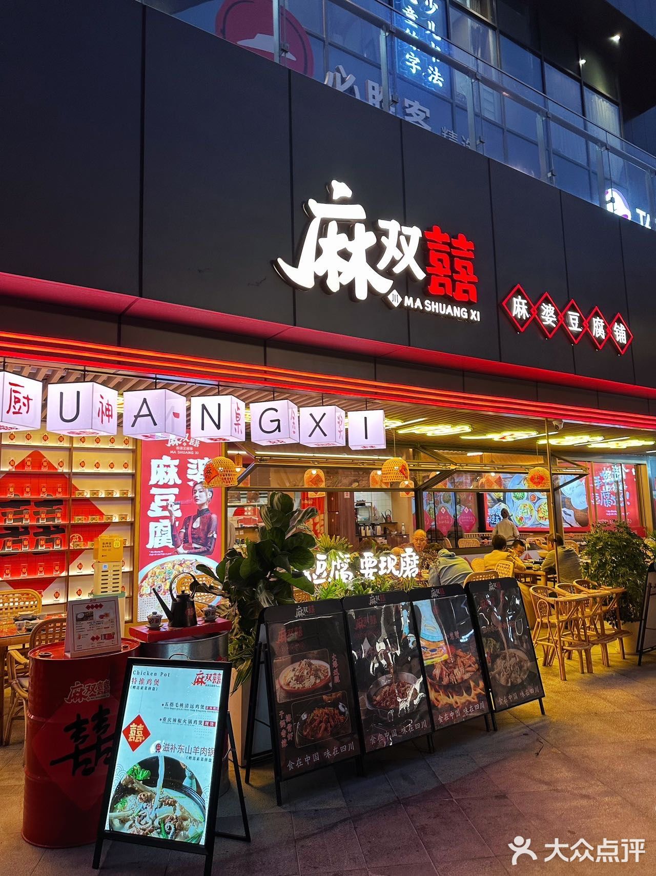 这里川菜也太太太下饭了吧！！